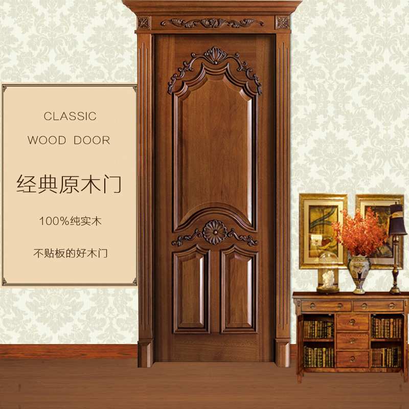 南京木门厂家可订整套简约实木门水曲柳雕花烤漆房间室内门