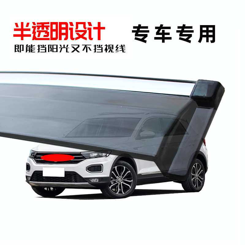 汽车晴雨挡专用于16-24款凯迪拉克XT5车窗用品雨眉不锈钢一件代发