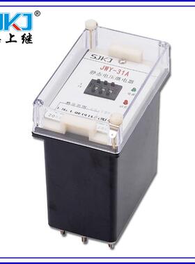 JWL-31A21A11A41A无辅源静态过流继电器JWY-12B22B32B42B
