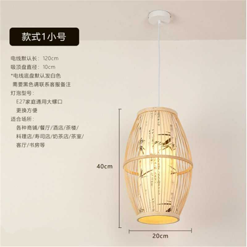 日式仿古饭店竹编藤艺吊灯创意个性竹灯欧式创意手工编织竹艺吊灯