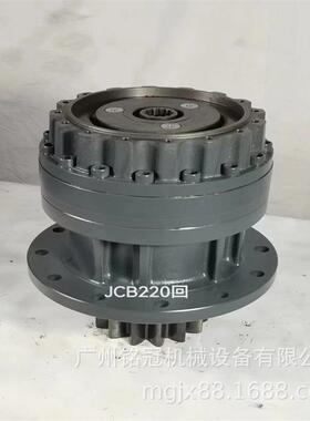 杰西博JCB220回转减速机回转齿轮箱挖掘机配件