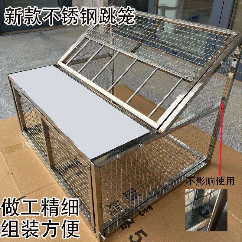 鸽子跳笼放飞门进笼门撞门跳笼铁制跳笼不锈钢跳笼鸽具信鸽垒德株