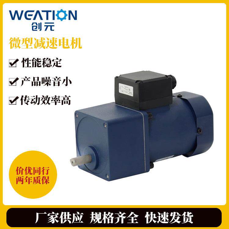 现货微型低噪音直流减速电机行星齿轮电机微型减速电机减速器