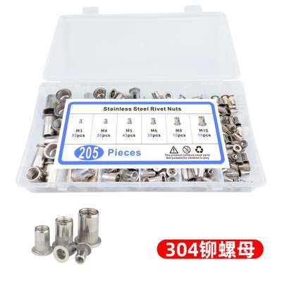 205PCS304不锈钢铆螺母盒装M3M4M5M6M8M10平头条纹拉铆螺母