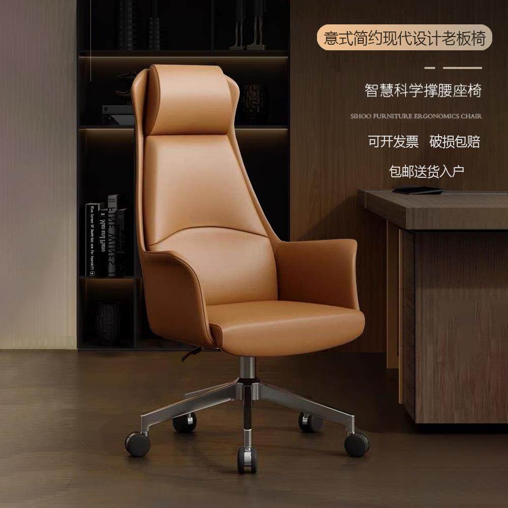 办公老板椅久坐商务升降可仰会议室椅家用书房直播电脑椅职员,3C数码配件,USB灯,淘宝优惠券,粉丝福利购,淘宝优惠卷