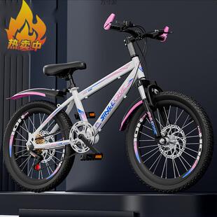 自行车儿童山地车成人男女孩学生中大童赛车轻便6/10/12/14岁22寸