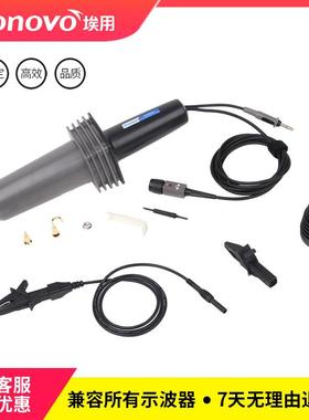 埃用TR9328A示波器高压无源探头高衰减交直流探棒示波器通用线