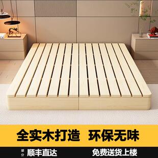 地台床地踏床日式地铺矮床榻榻米实木防潮床架排骨架床民宿无床头