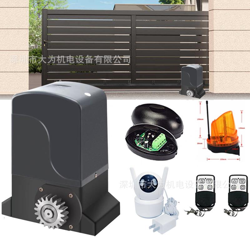 24新款缓起缓停全套庭院别墅大门电动门电机平开推拉门电机平移门