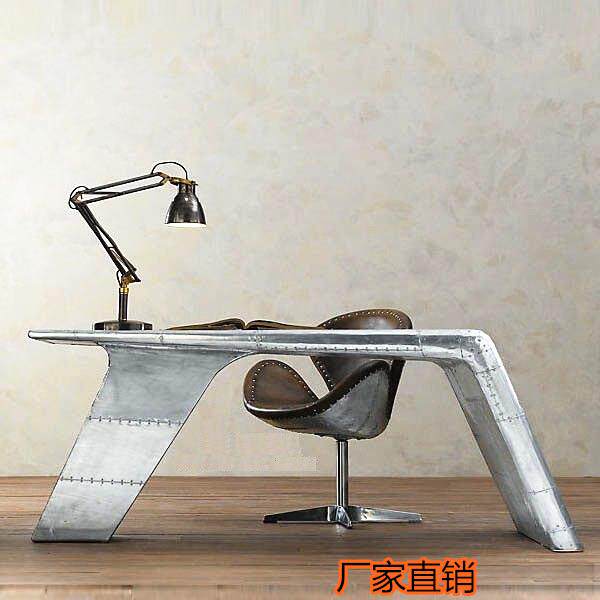 美式复古工业风loft做旧铝皮飞机台桌组合创意办公桌总裁桌移动