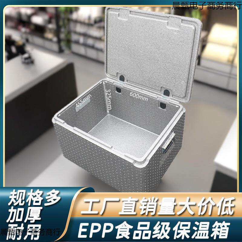 持久摆地摊泡沫箱冷藏保冷商用摆摊食堂保热长方形保温箱一件