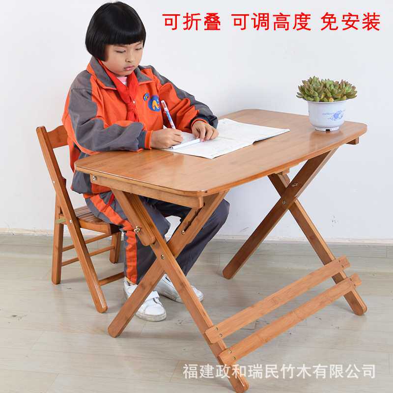 折叠桌书桌方桌可升降儿童学习桌椅套装实木小学生作业台写字桌子