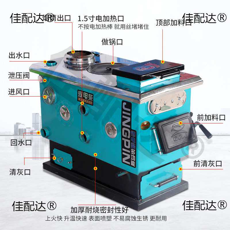 通炕锅炉新型三反锅炉环保采暖炉家用烧煤节能农村暖气