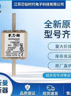 170M3311170M3312170M3313巴斯曼BUSSMANN熔断器保险丝