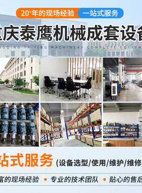 德国KRACHT克拉克KF12RF2/158-D15齿轮油泵