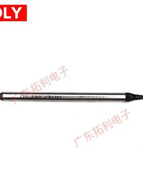 DCS-20PCV2阿波罗烙铁头DS-20PCZ10-BZAPOLLO焊锡机烙铁头焊咀