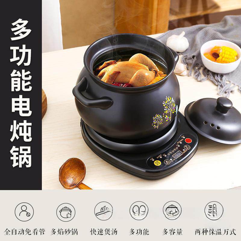 工厂直销煲锅汤砂锅炖汤煮粥沙锅陶瓷熬粥插电炖盅煲汤锅家用全自