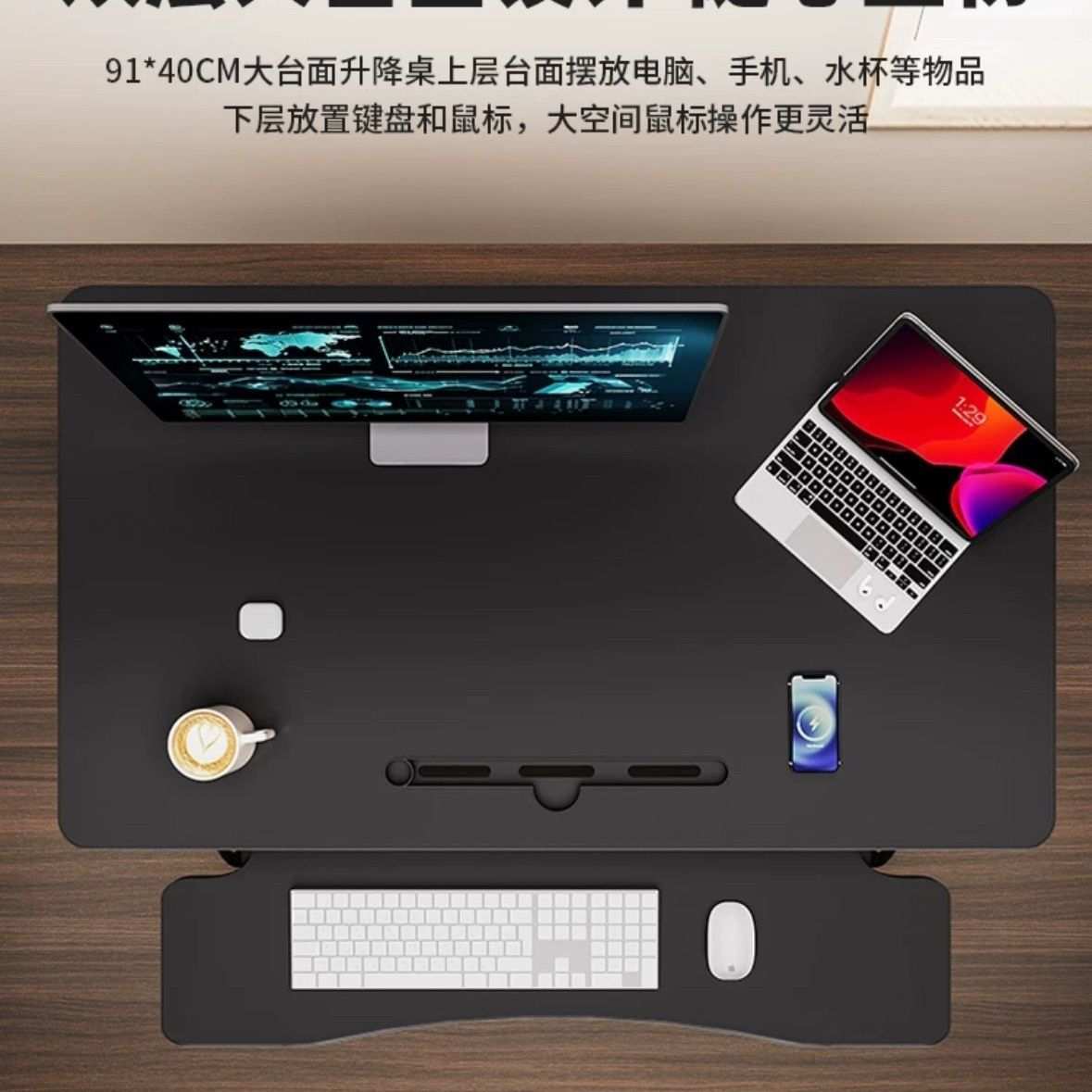 电脑升降桌站立式办工桌笔记本桌液压气动升降桌升降桌面工作台
