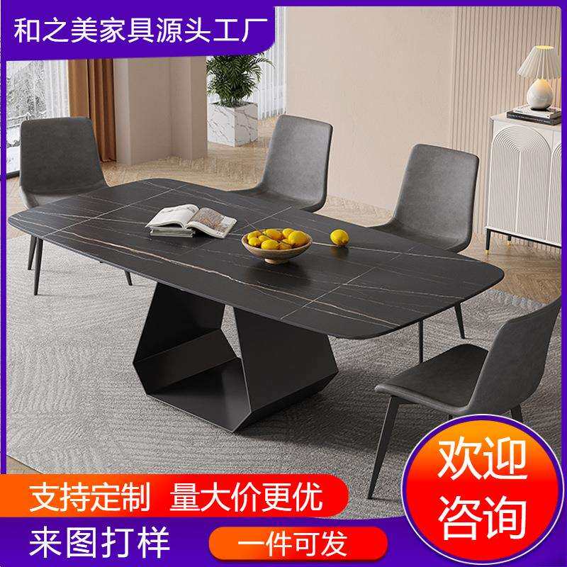 意式轻奢岩板餐桌椅组合现代简约家用小户型长方形吃饭桌网红款