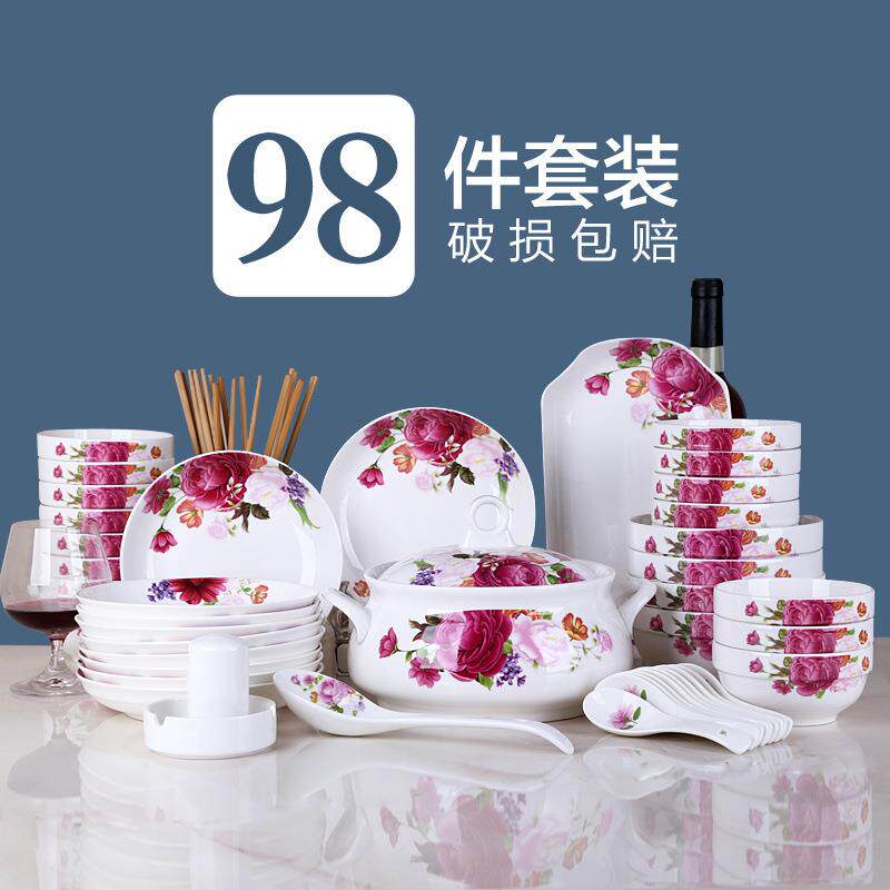 家用陶瓷碗盘组合简约碗碟餐具一家人碗筷勺套装菜盘鱼盘饭碗