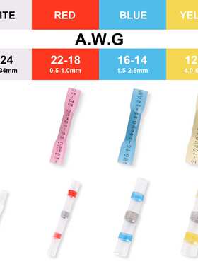 跨境货源 350pcs热缩端子焊锡环 接线端子中间中接管端子套装