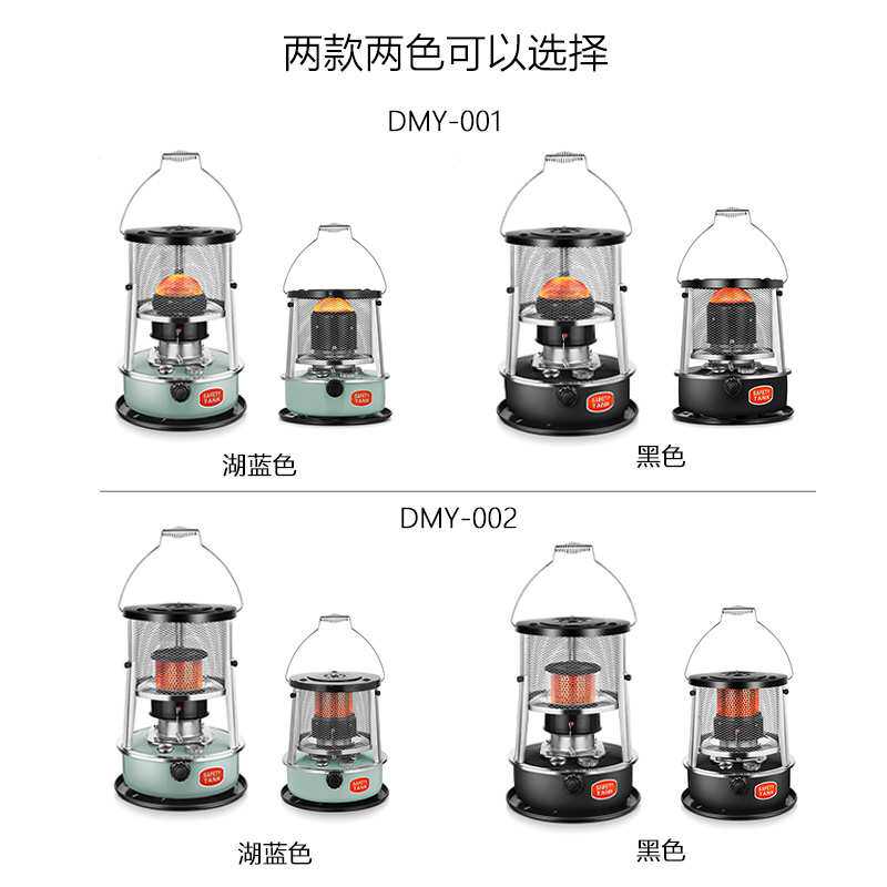 可升降煤油取暖炉 家用户外野营露营烧烤冰钓煤油取暖手提烤火炉