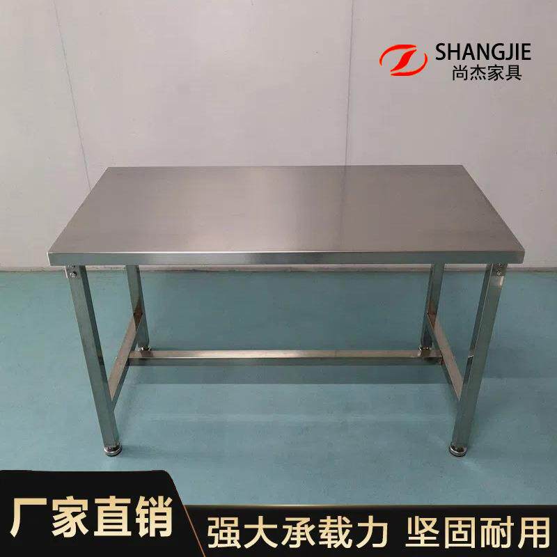 不锈钢方管桌饭店工作台食堂厨房操作台不锈钢桌子工厂车间工作桌