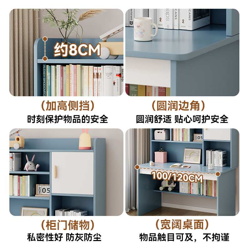 书桌书架一体桌学生卧室学习写字桌套装家用简约电脑桌储物柜