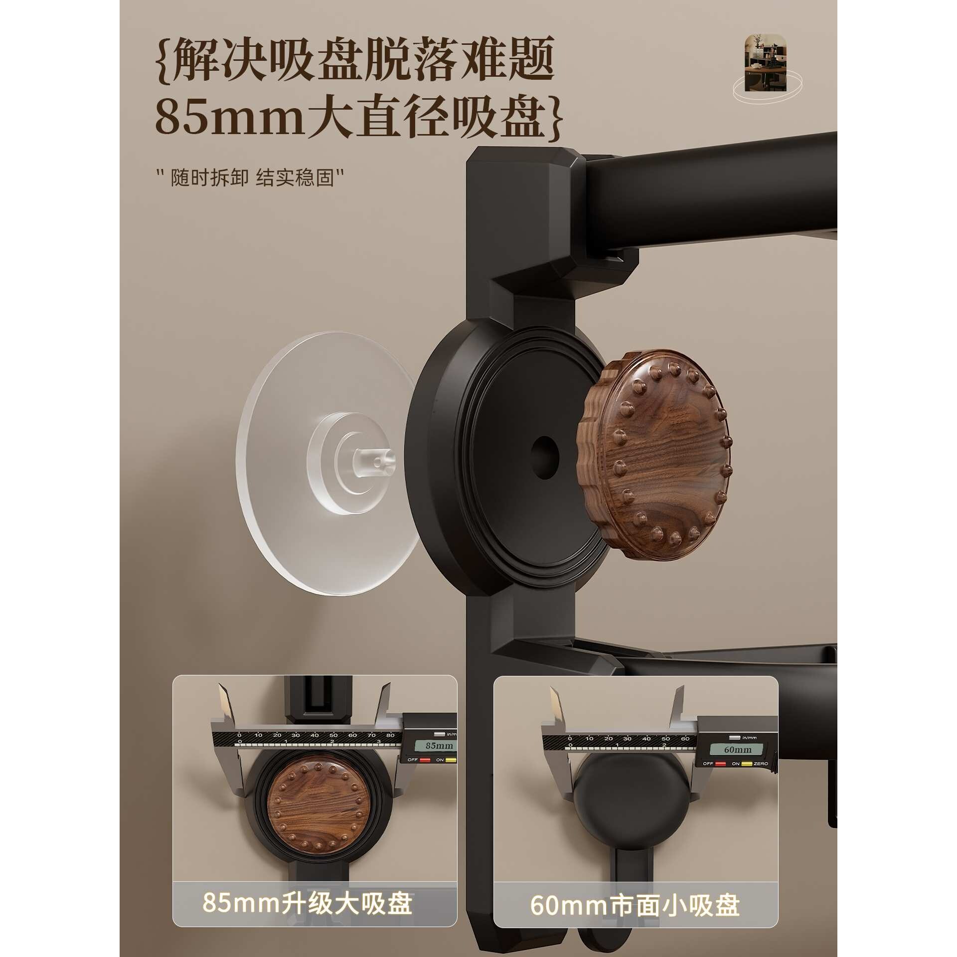 吸盘胡桃木毛巾架免打孔卫生间浴室置物架厕所洗手间实木浴巾架子