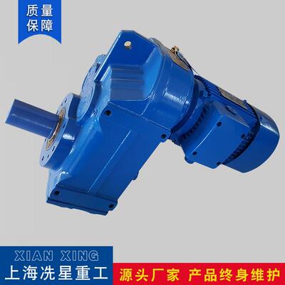 上海FA127减速机FAF127平行轴斜齿轮减速机货期短