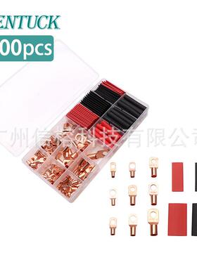 200pcs铜鼻子盒装铜色SC窥口端子带绝缘热缩管铜接线端子线鼻子