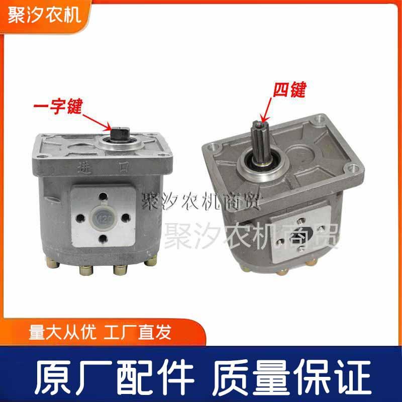东风金马农用拖拉机配件30404504554654提升器液压齿轮泵原厂