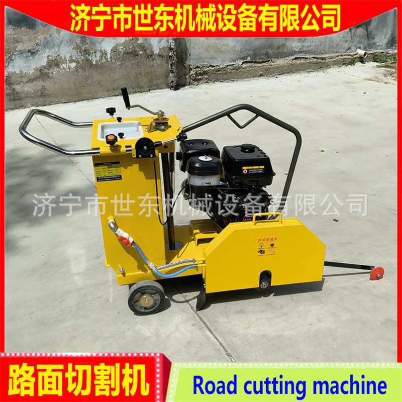 广场施工电动汽油柴油切割机混凝土马路切缝机世东手推式切路机