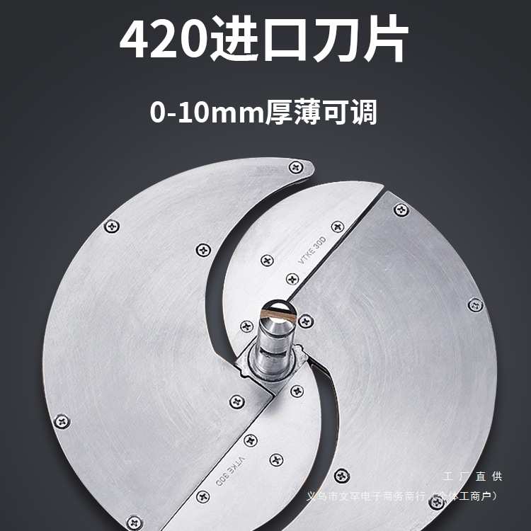 方厨柠檬切片机土豆切片器商用电动式全自动切丝机薯片水果多功能