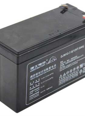 理士蓄电池DJM 12-7.0铅酸储能电瓶12V7AH后备电源直流屏