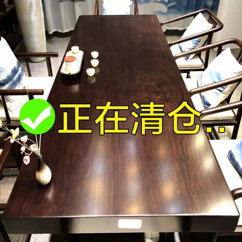 黑檀实木大板茶桌茶台新中式办公桌茶几奥坎茶桌原木整板桌黑金檀