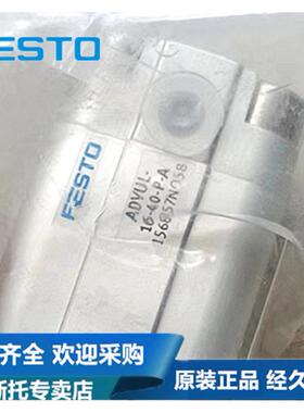 FESTO原装气缸ADVUL-12-5-10-15-16-20-25-30-32-40-50-63-80-P-A
