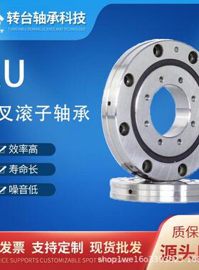 XRU21040交叉滚子转盘轴承RU297GRU297X高精密轴承工厂现货