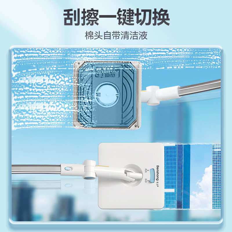 本上擦玻璃擦窗神器家用高层窗外保洁清洁家政清洗高空高楼