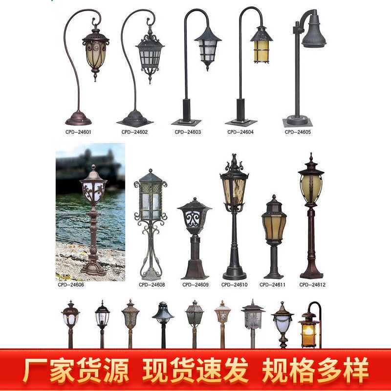 户外防水草地led太阳能庭院灯插地花园灯简约别墅景观路灯草坪灯