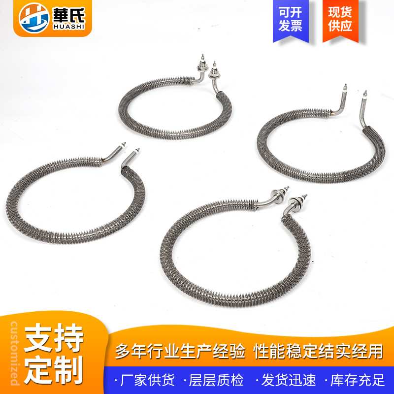 圆形干烧加热管供应工业发热管空气干烧电热棒圆形电热翅片加热管