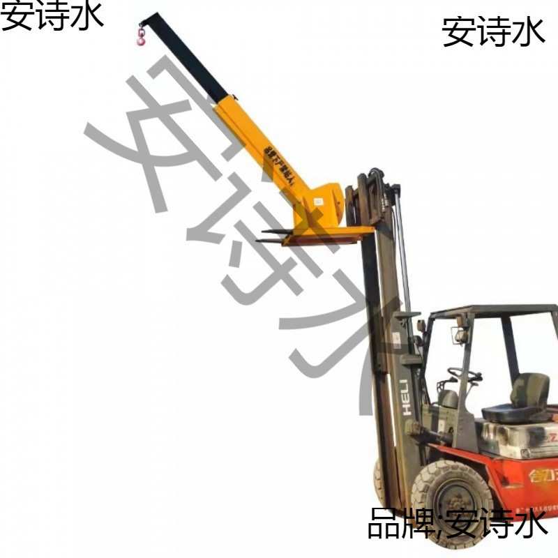 叉车吊臂起重臂改装加高臂伸缩液压臂叉式吊臂玻璃吊叉车加高臂