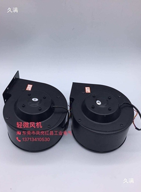 130FLJ1-2W2工频离心风机130FLJ5-2W2铜气模拱门鼓风机130W