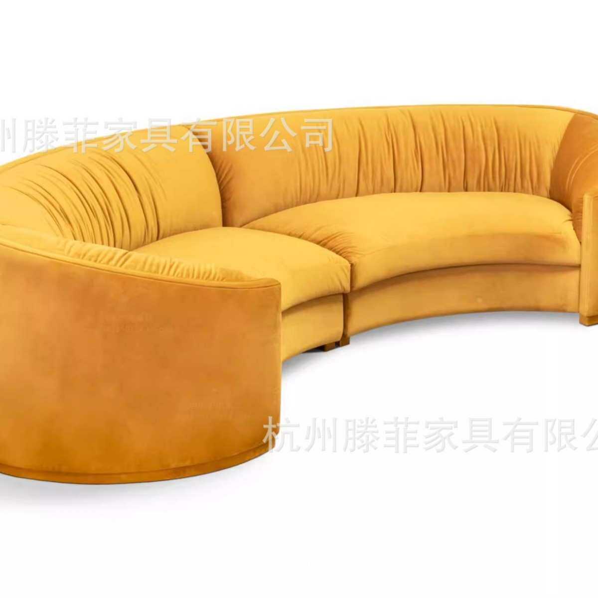 北欧设计师大户型布艺客厅弧形沙发简约现代酒店样板间半圆组合