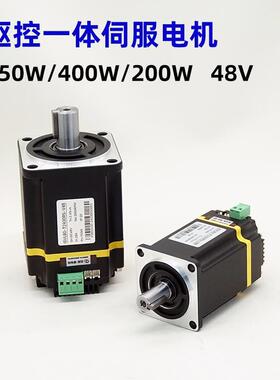 驱控一体伺服电机60/200W400w80/750w3000转48v