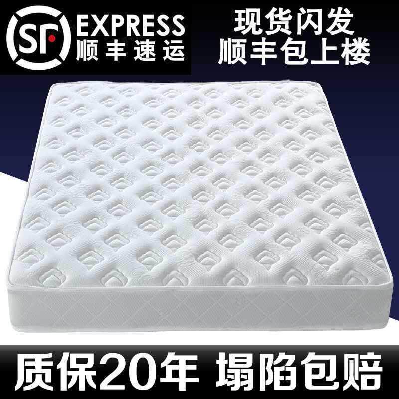 席梦思弹簧床垫经济型天然m软硬两用米20cm厚家用乳胶卧室无