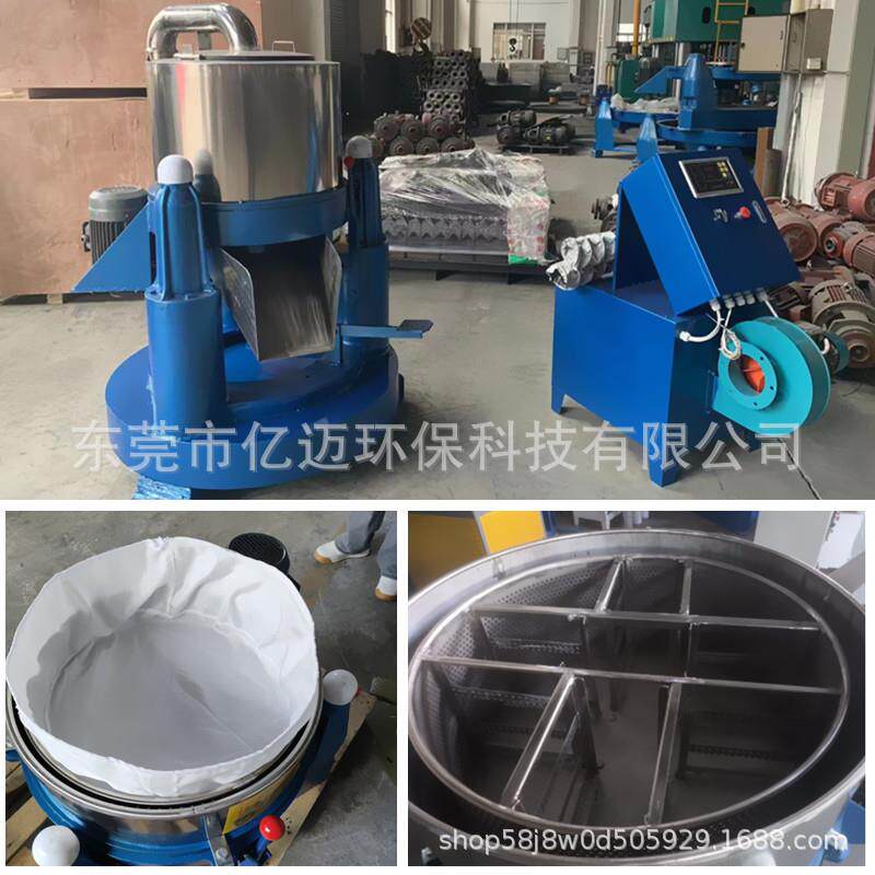 三足式工业离心甩干机五金螺丝直桶脱水机片材衬塑高速甩干机