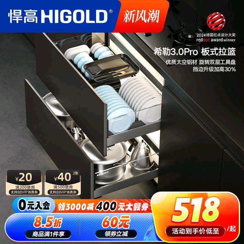 厨房橱柜拉篮双层抽屉式铝合金碗碟篮304不锈钢橱柜调味品篮