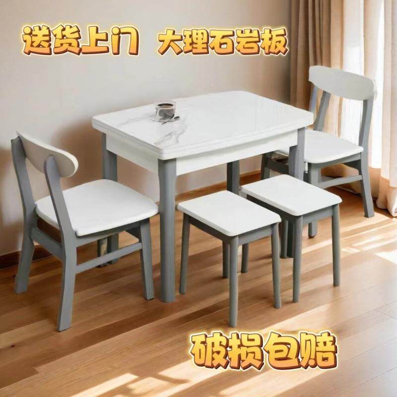 岩板折叠餐桌家用小户型现代轻奢简约伸缩实木餐桌椅组合桌子饭桌