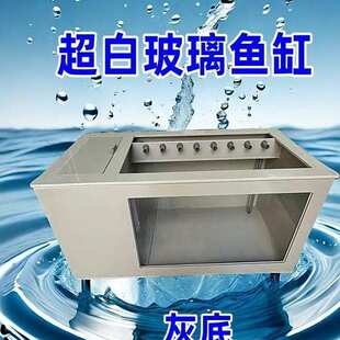 超白玻璃侧过滤鱼缸锦鲤缸观赏鱼缸地缸轻体鱼缸水循环系统